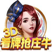 赏金大对决网页版