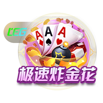 赏金大对决单机版