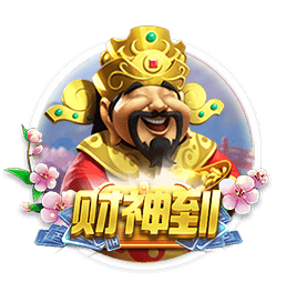 赛后发布会 拉莫斯：我们的表现配得上胜利 献给支持我们的球迷
