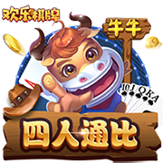 赏金大对决竞技版